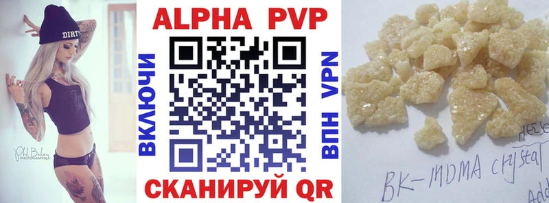 Alfa_PVP СК КРИС  blacksprut tor  Полевской 