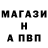 Амфетамин Розовый Spideer
