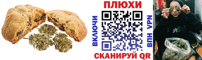 Cannafood конопля Полевской