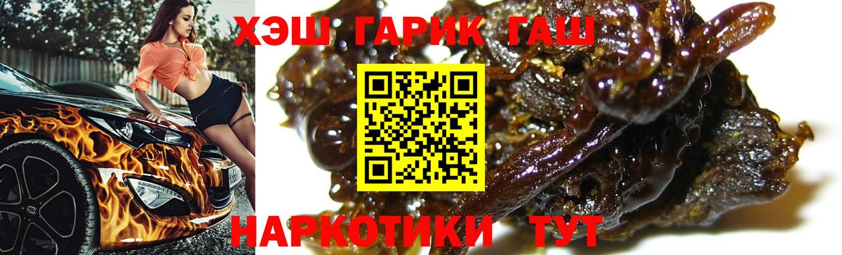 ГАШ убойный Полевской