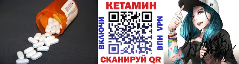 Кетамин ketamine KRAKEN зеркало Полевской