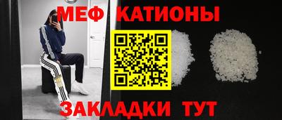 мет Кумертау