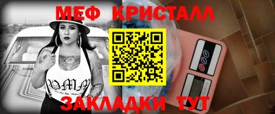 мет Кумертау