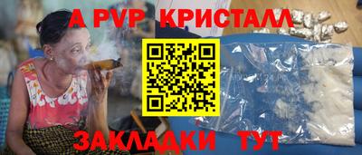 МДМА Чапаевск