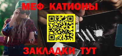 мет Кумертау
