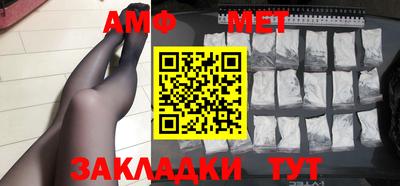 мет Кумертау