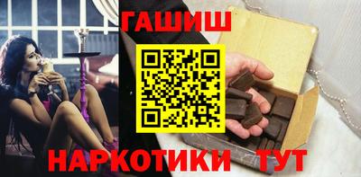 молекула духа Чебаркуль