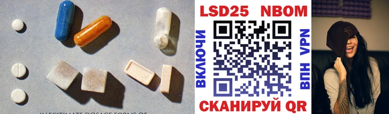 ЛСД экстази кислота  Полевской 