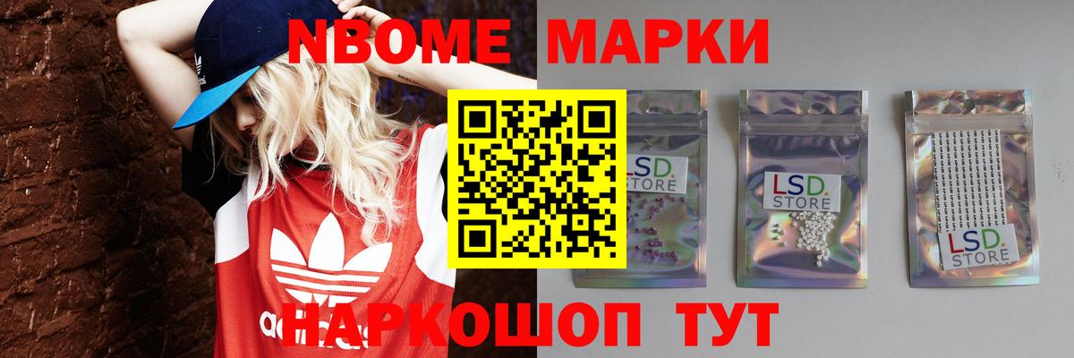 LSD-25 экстази ecstasy Полевской