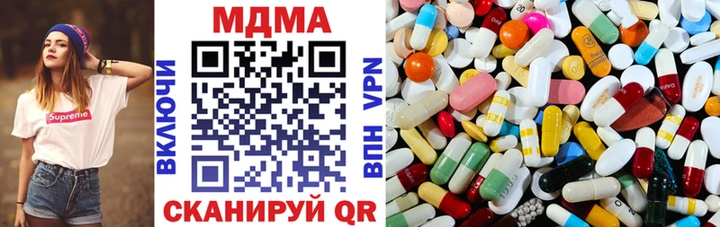 MDMA молли  закладки  Полевской 