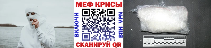 закладки  Полевской  kraken маркетплейс  МЕФ мука 