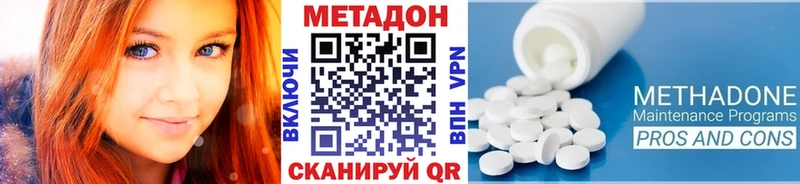 хочу наркоту  blacksprut ссылка  МЕТАДОН methadone  Полевской 