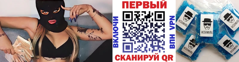 Первитин пудра закладки Полевской