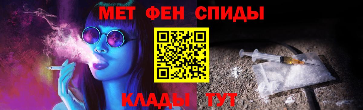 Полевской  Первитин пудра  Вход с VPN 
