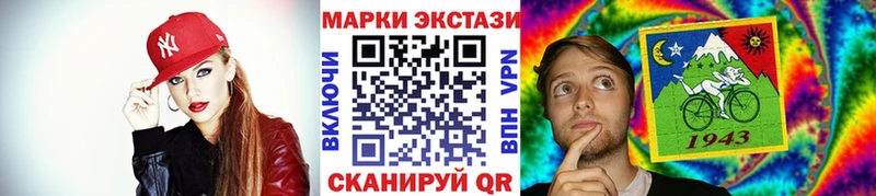 Марки NBOMe 1,5мг Полевской