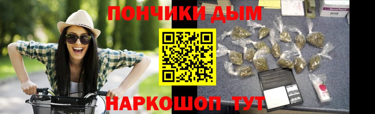Полевской  МАРИХУАНА VHQ  Марихуана AK-47  Вход с VPN  Каннабис MAZAR 